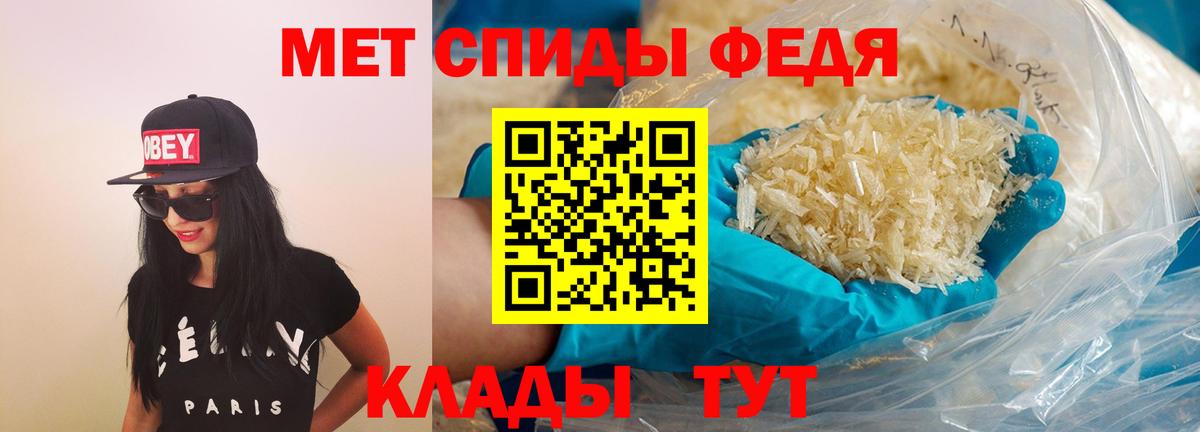 АМФЕТАМИН VHQ  Вход с VPN  Апрелевка 