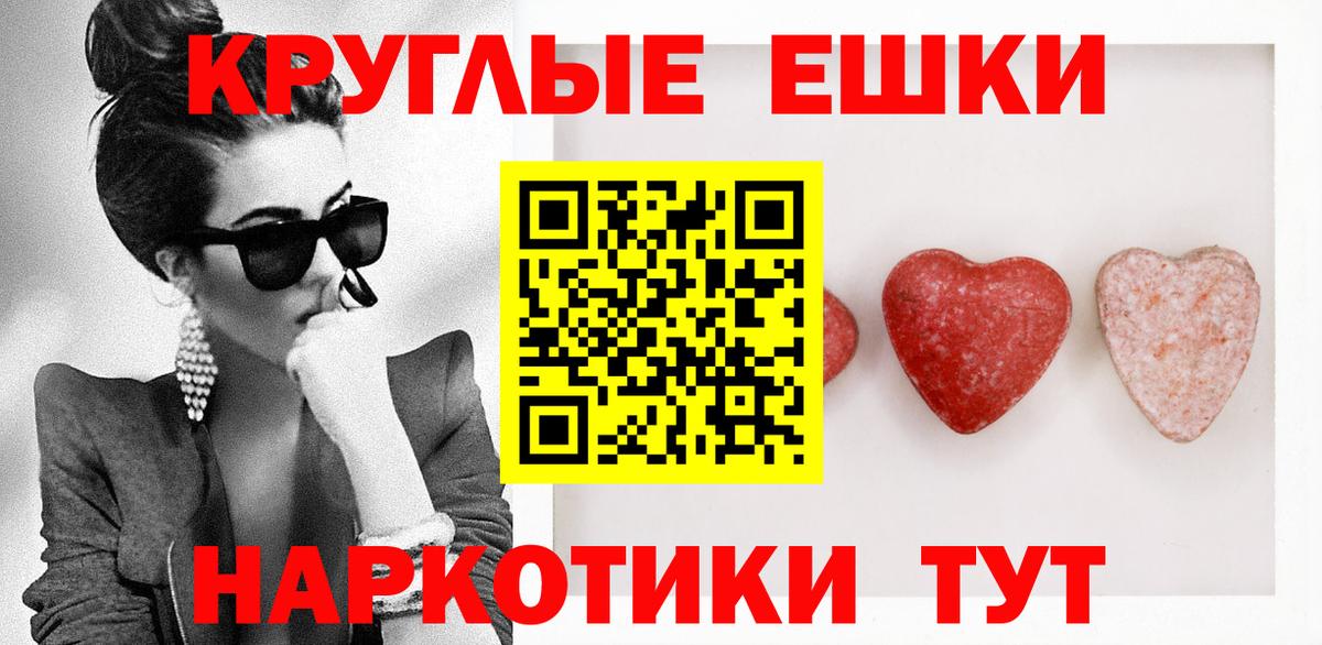 Апрелевка  Ecstasy  купить наркотик  ЭКСТАЗИ XTC  shop официальный сайт  Вход с VPN 