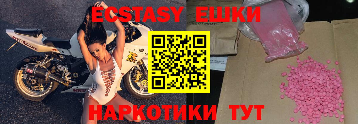 Экстази Cube Апрелевка