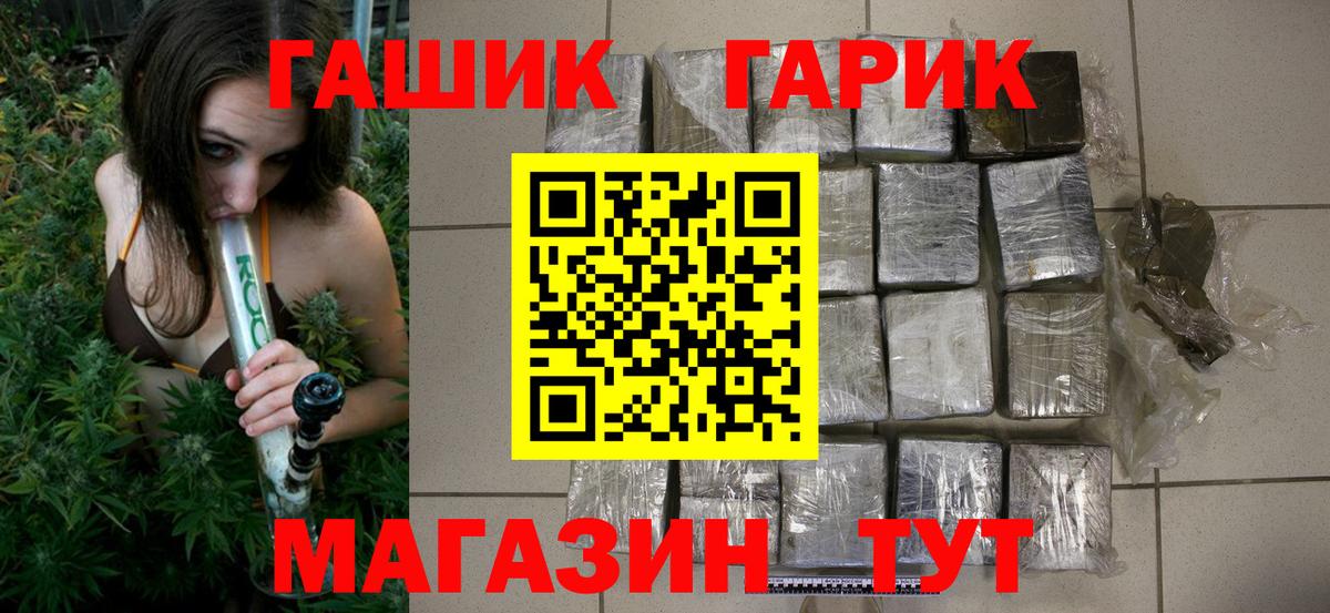 ГАШИШ 40% ТГК Апрелевка