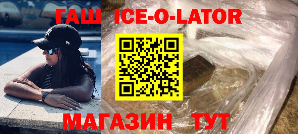 Апрелевка  Гашиш Cannabis  Вход с VPN  ГАШИШ  купить наркотики цена  ГАШИШ ice o lator 