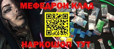 прущая мука Ливны