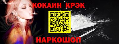 2c-b Лесосибирск