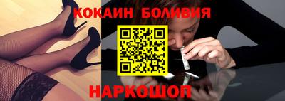 2c-b Лесосибирск