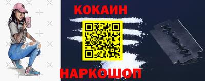 прущая мука Ливны