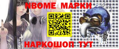 2c-b Лесосибирск
