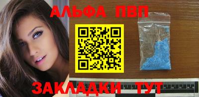 прущая мука Ливны