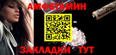прущая мука Ливны