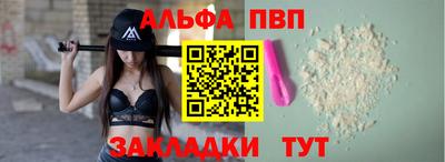 прущая мука Ливны