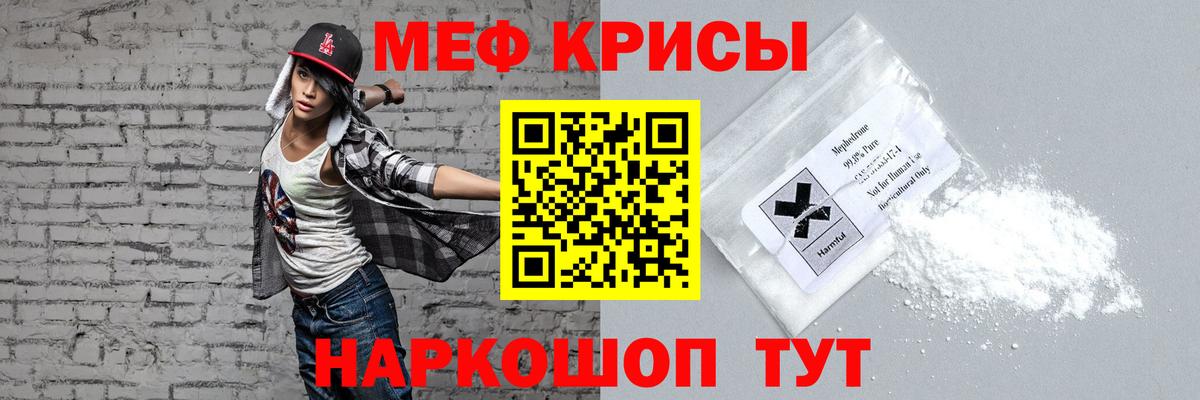 Апрелевка  МЯУ-МЯУ 4 MMC  МЕФ  Вход с VPN  МЯУ-МЯУ 4 MMC 
