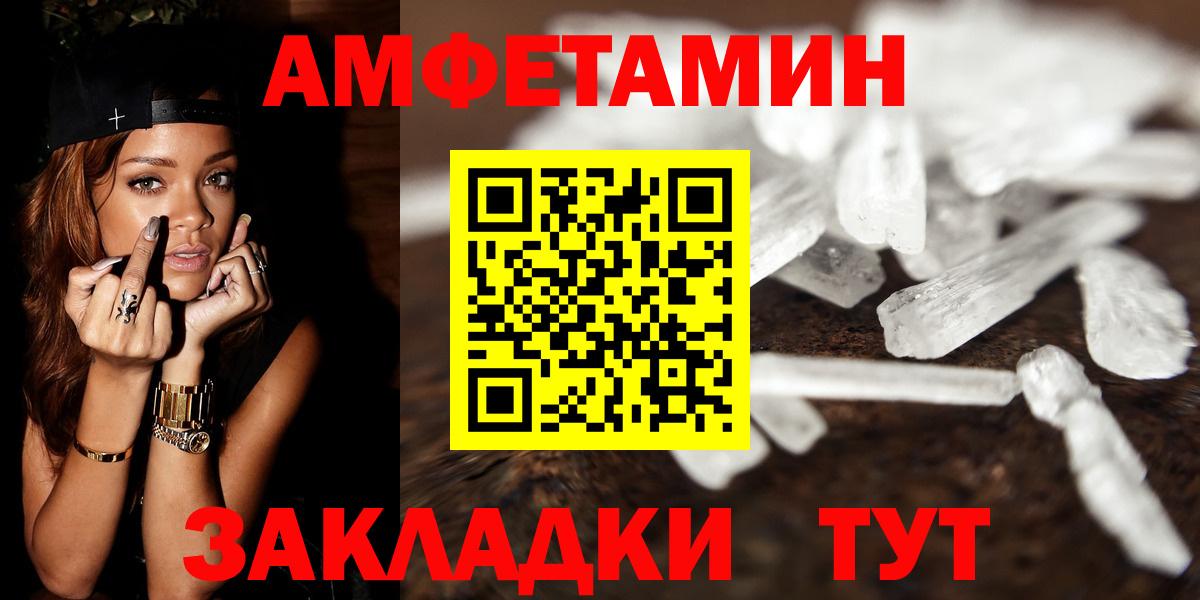 Метамфетамин винт Апрелевка