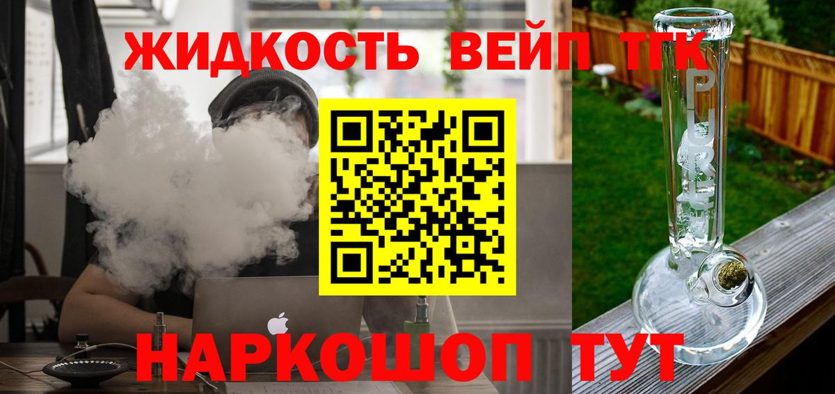 ТГК Wax  Вход с VPN  мега маркетплейс  Апрелевка 