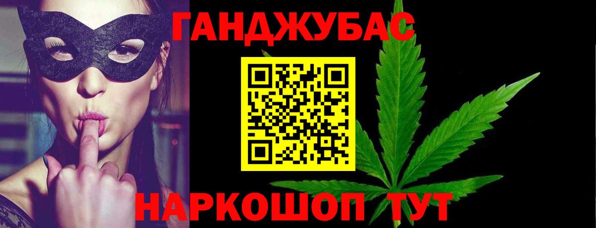 МАРИХУАНА конопля Апрелевка