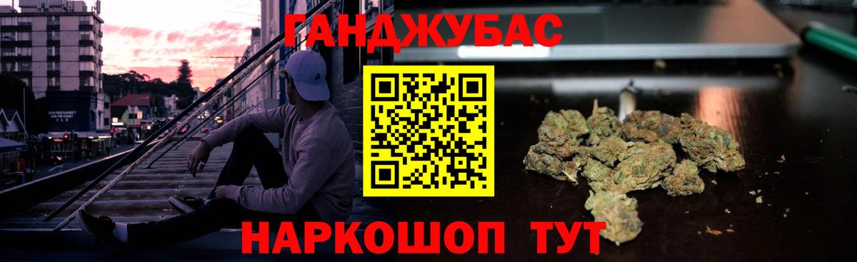 Бошки марихуана сатива  Каннабис THC 21%  Каннабис гибрид  Апрелевка  Вход с VPN 